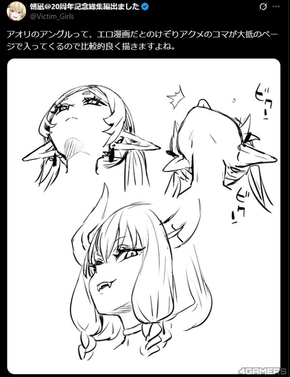 螢幕擷取畫面 2025-11-19 100011