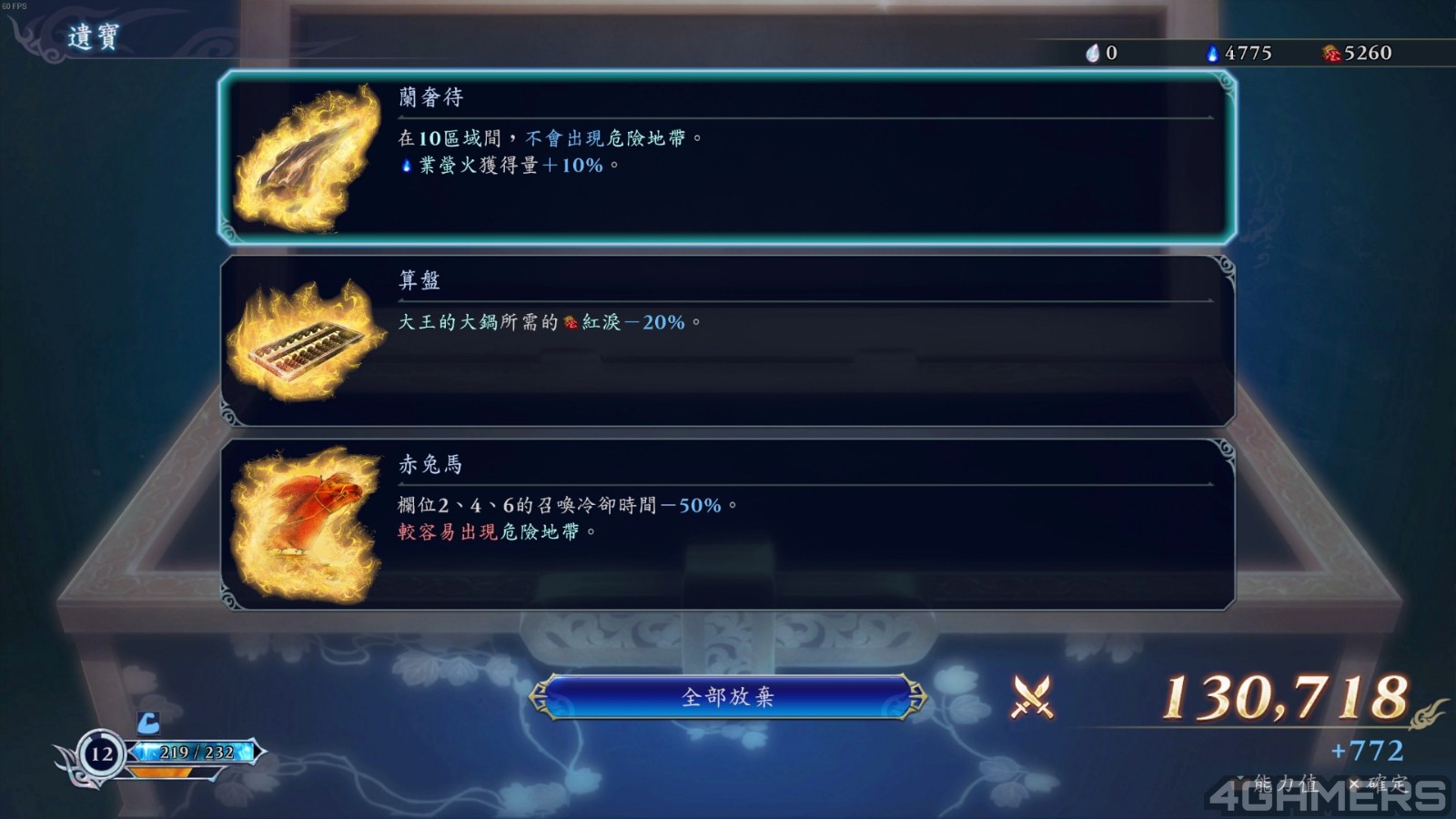 WARRIORS_ Abyss 2025-02-11 20-44-56.mp4_20250213_034455.277