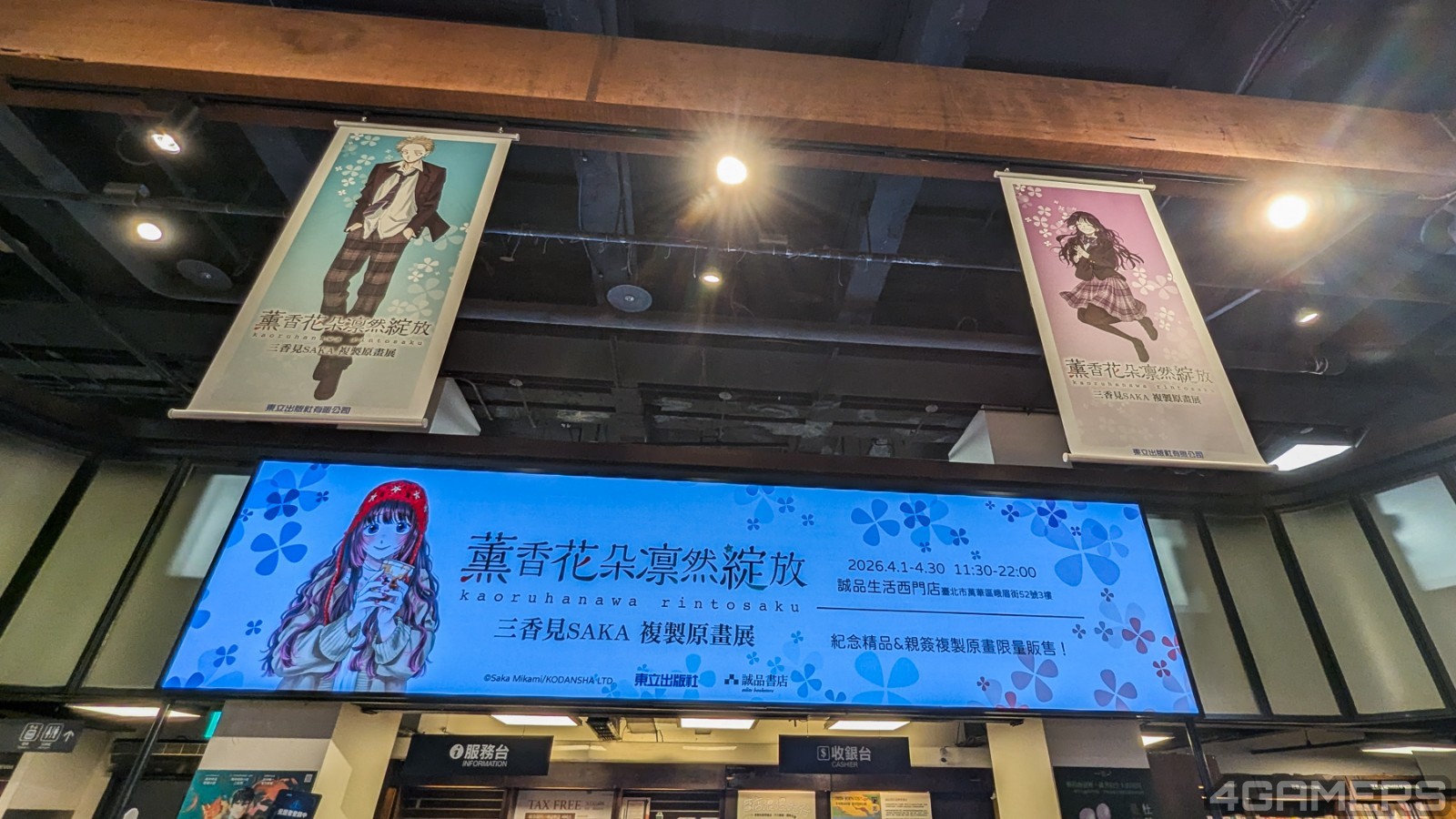 the-fragrant-flower-blooms-with-dignity-Ximending-elite-01