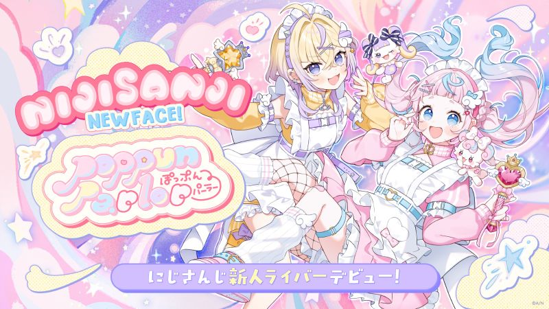 debut-former-magical-girls-vta (1)