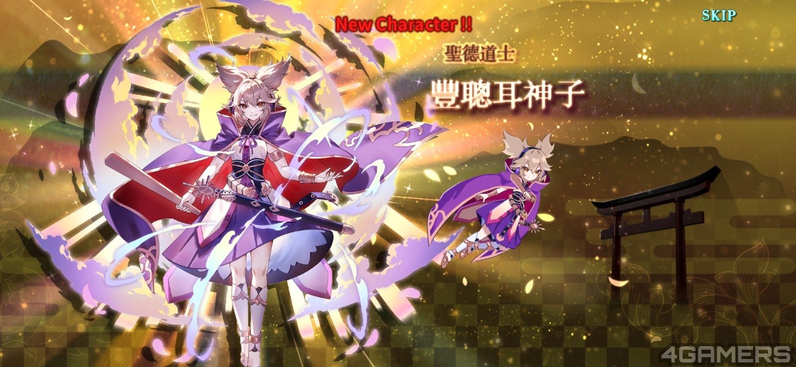 召喚畫面13