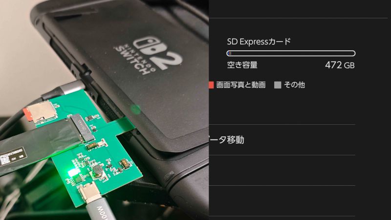 Switch2-m2SSD