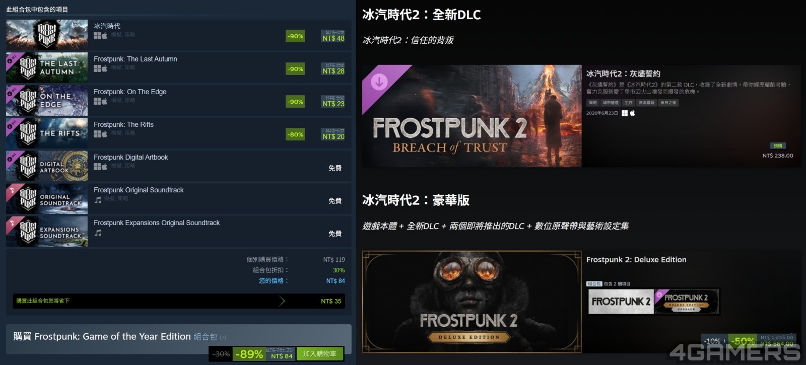 2026-04-09_141106-side