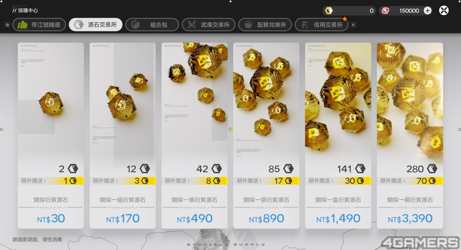 2601_首抽推薦_02