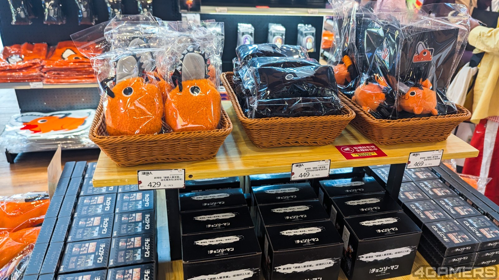 260805-chainsawman-pop-up-store--13