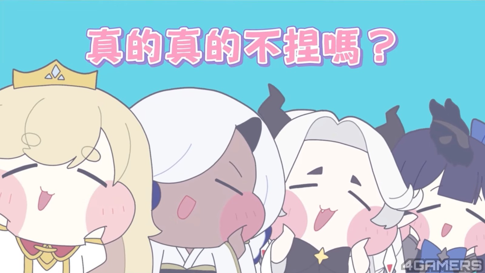 補充圖2