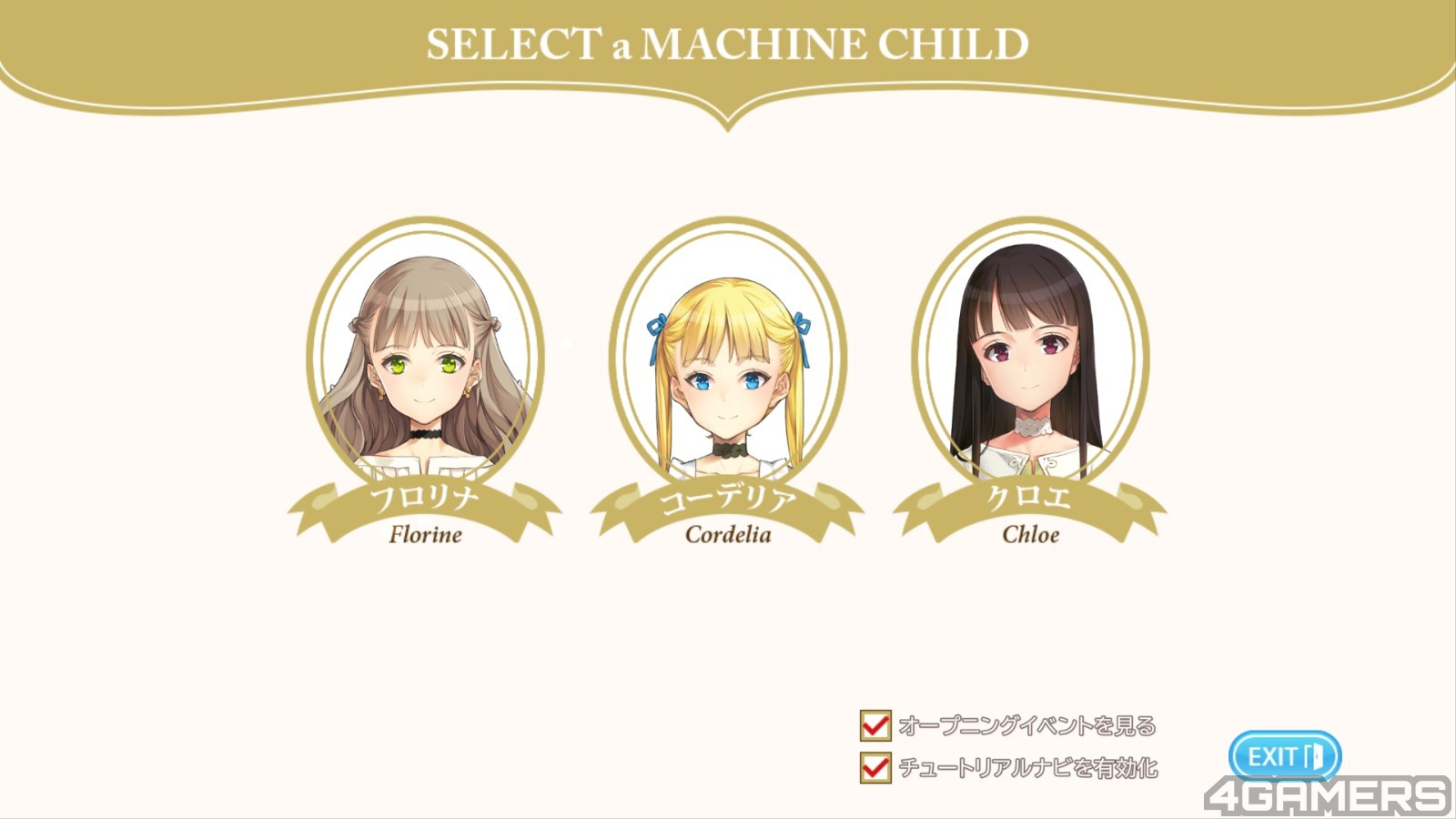 250914_machinechild2