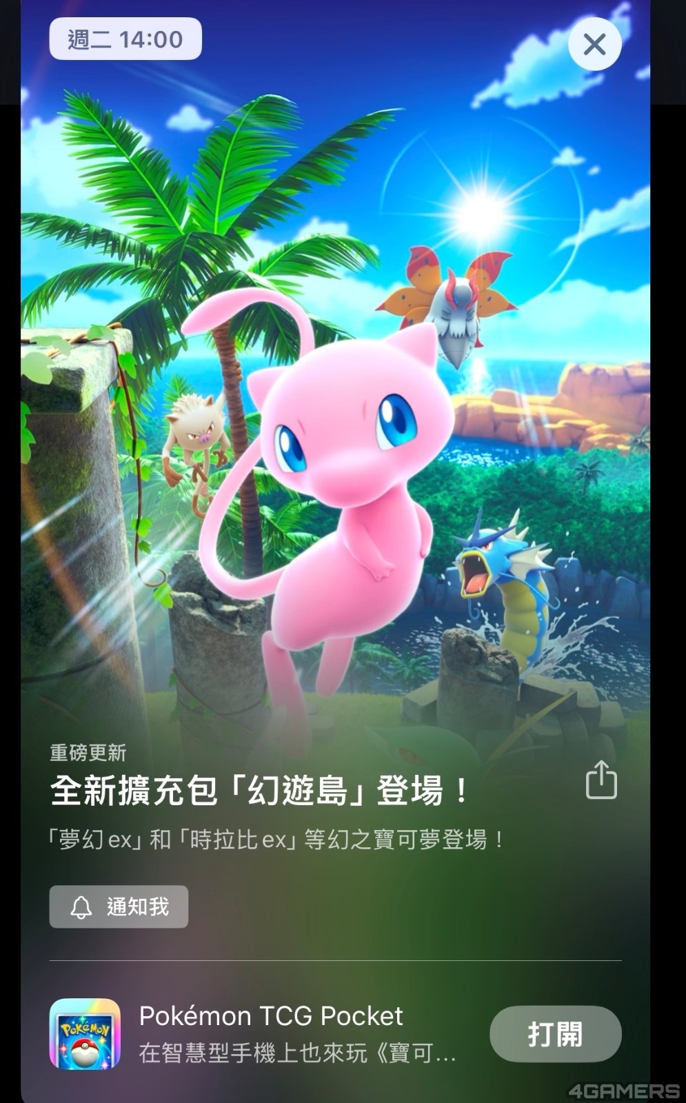 S__33284098