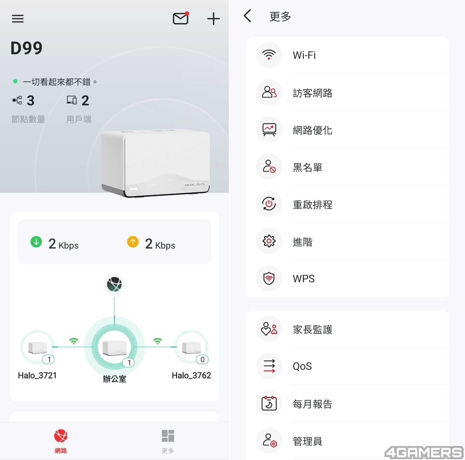 圖片3