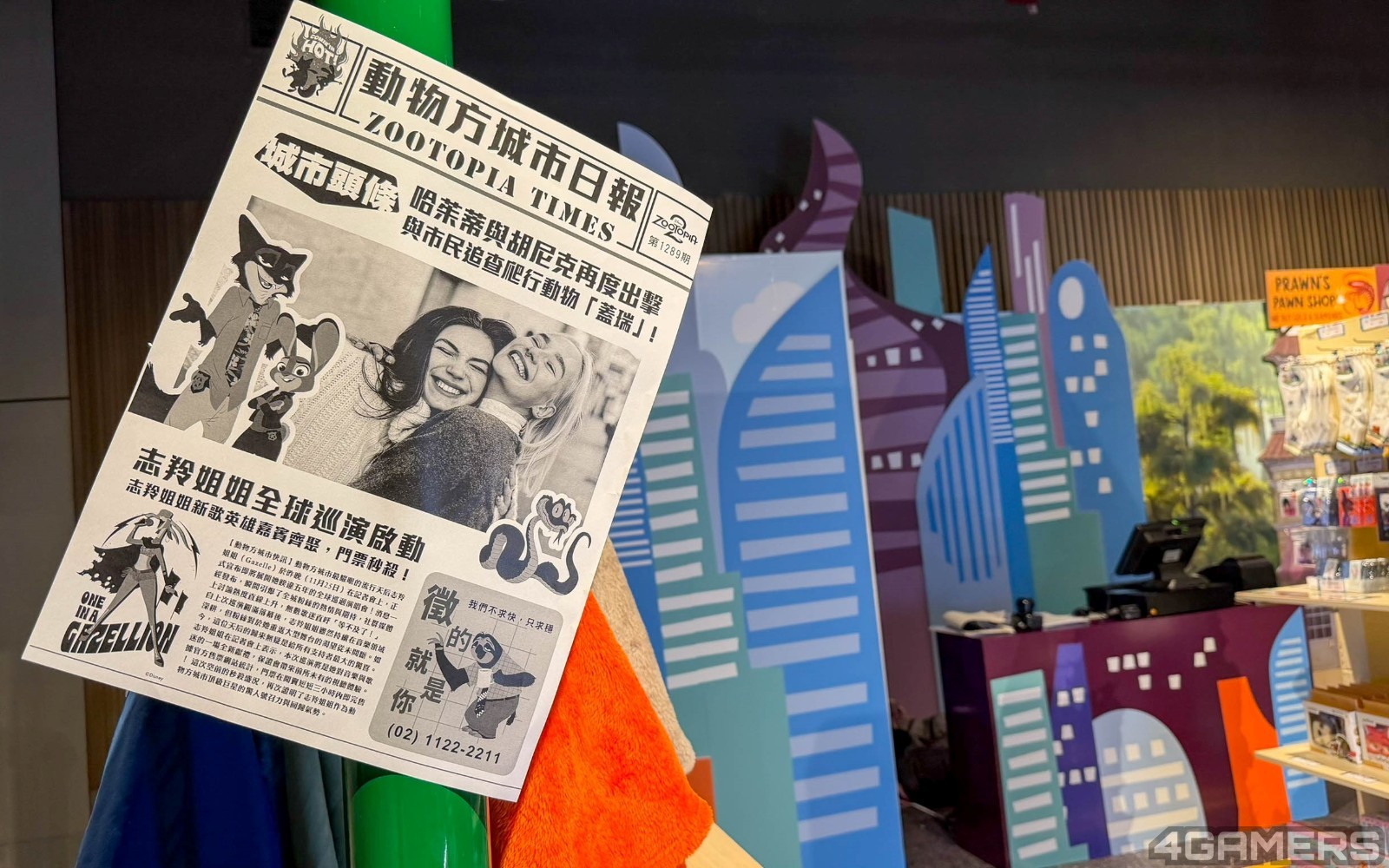 251121_zootopia (22)