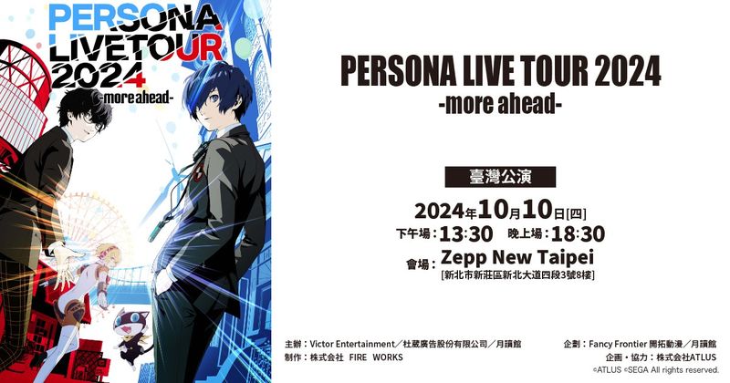 240609-persona-01