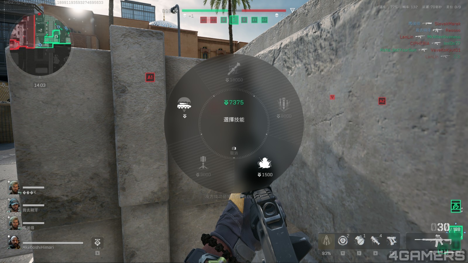 Delta Force Screenshot 2024.11.25 - 22.52.52.12