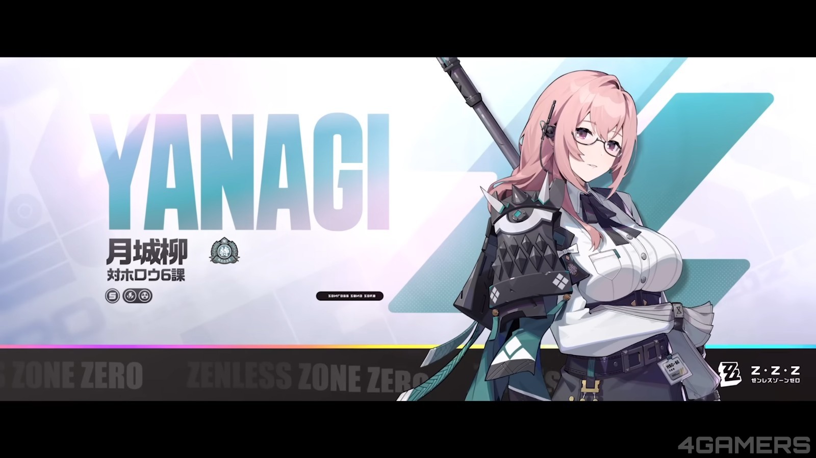 241106_yanagi (1)