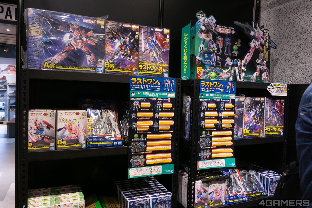 201119-gundam- (17)