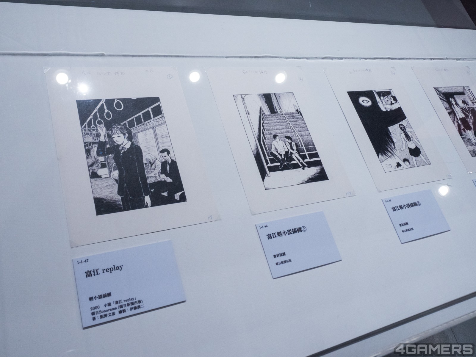 260618-ito-junji--34