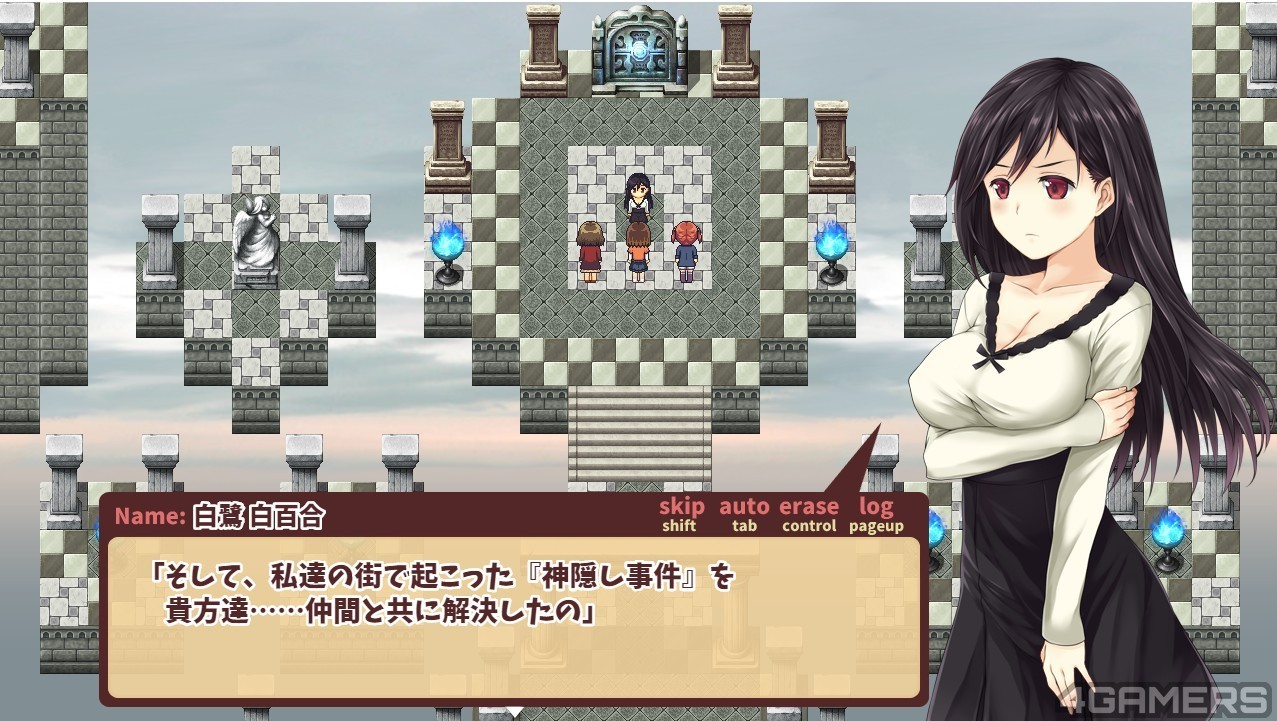 05_少女異聞錄