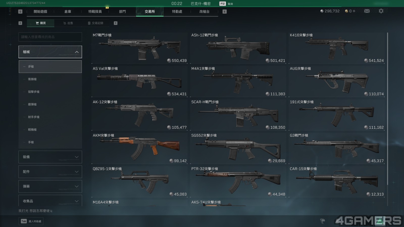 Delta Force Screenshot 2024.11.28 - 23.40.06.57