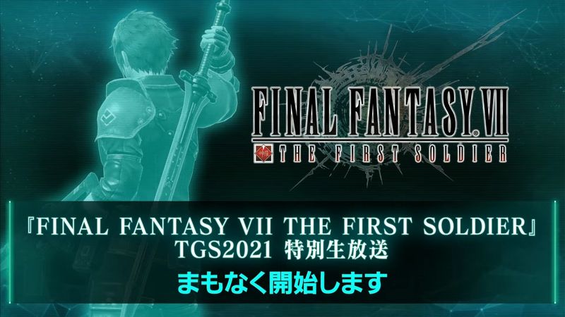 FF7mobile_TGS2021_17