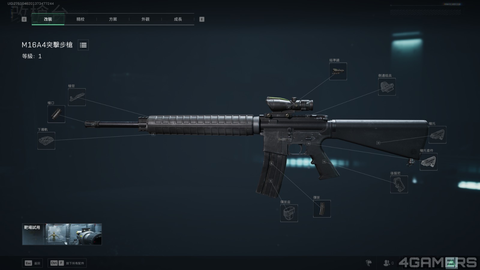 Delta Force Screenshot 2024.11.25 - 21.54.37.94