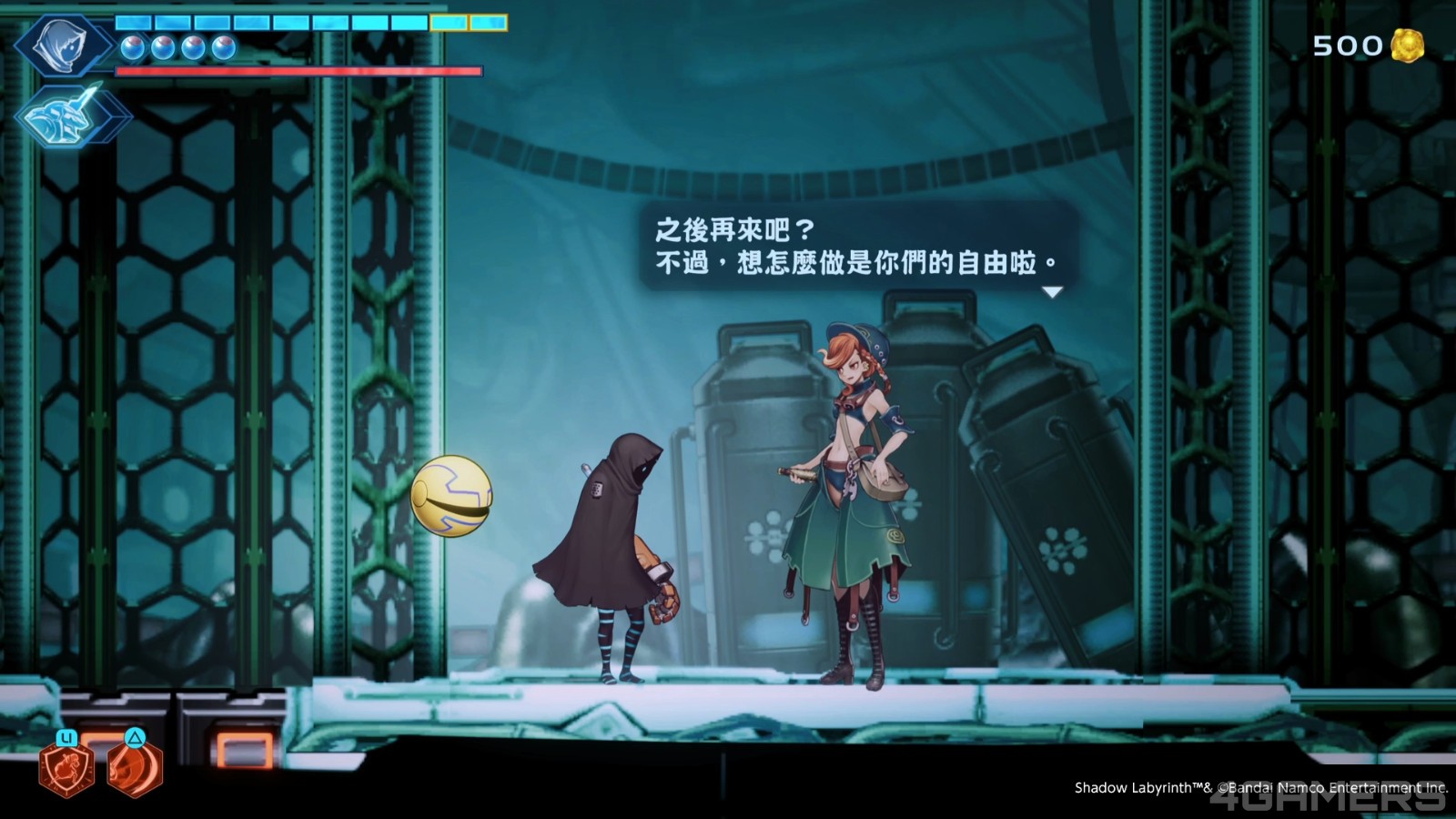Shadow Labyrinth 闇鬥迷宮_20250609171416.mp4_20250622_021042.187