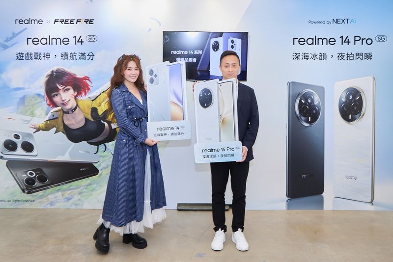 realme 14 -7