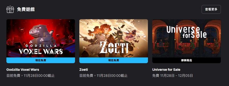 螢幕擷取畫面 2025-11-21 001102