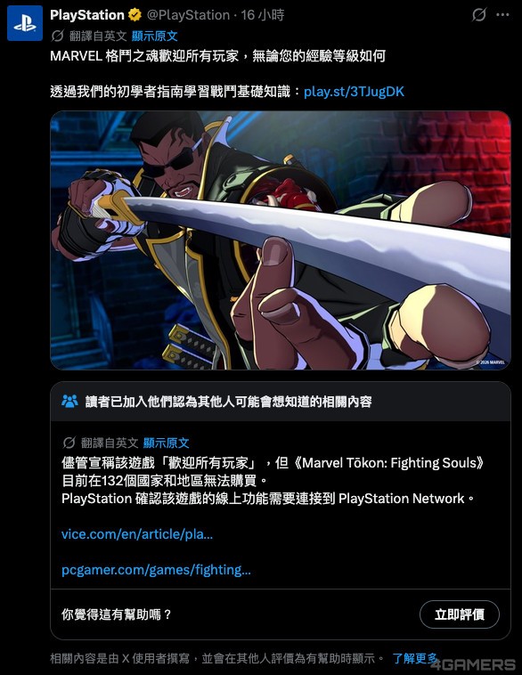截圖 2026-07-21 下午5.15.06