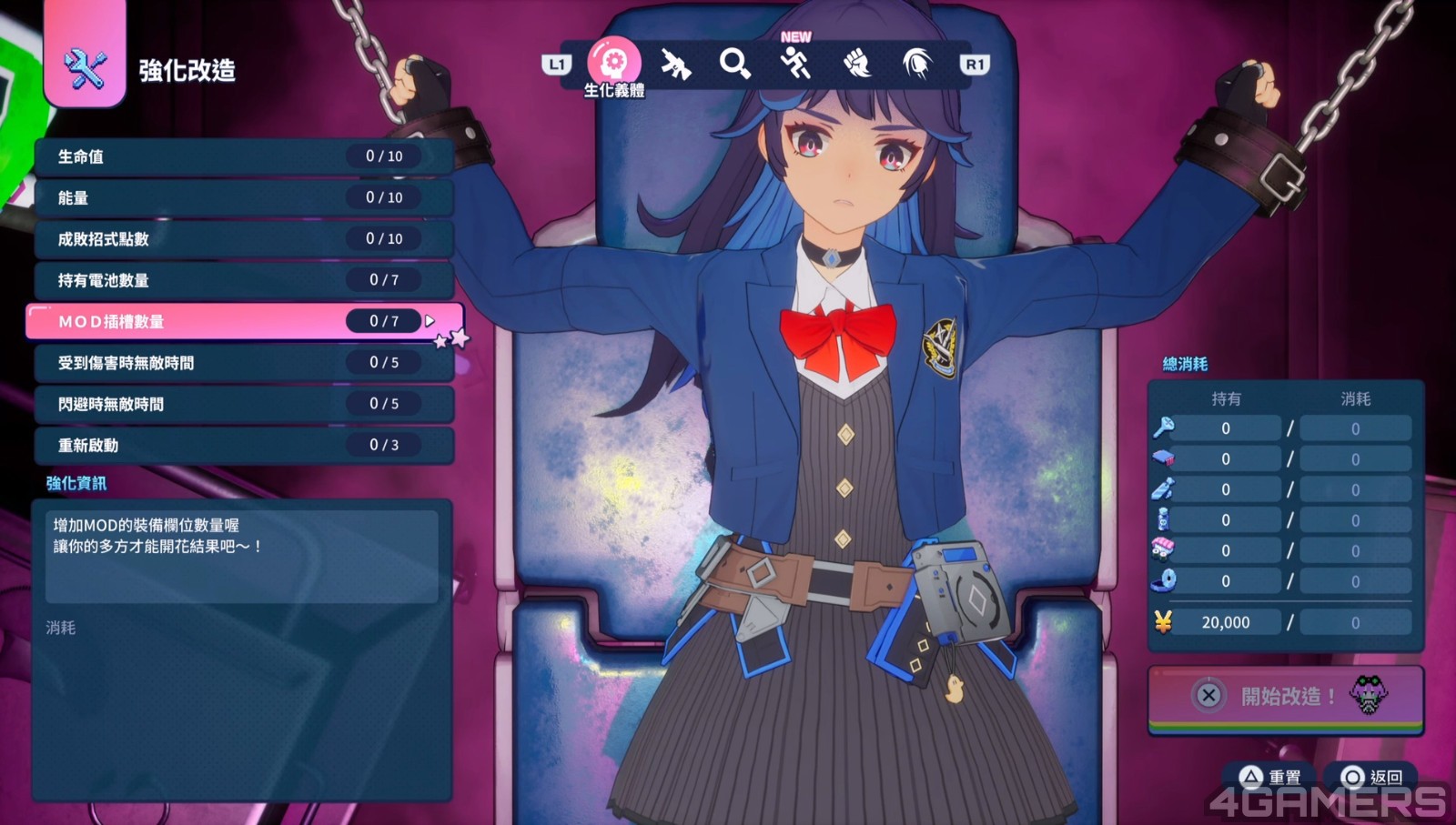 鐵甲少女_20250806025526.webm_20250913_043416.126