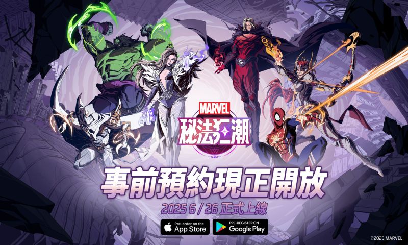 250523_marvel (1)