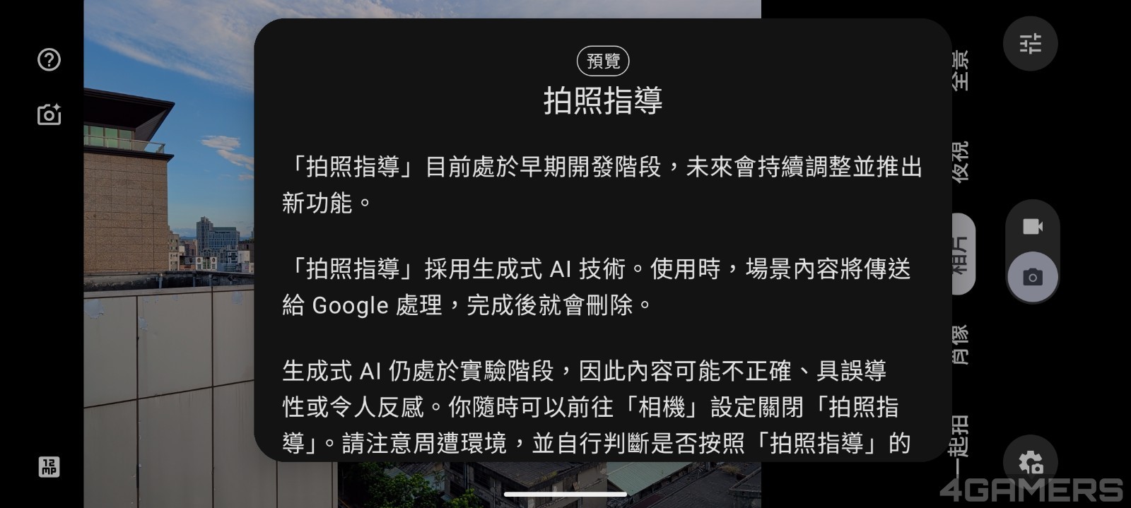 Screenshot_20250910-165324