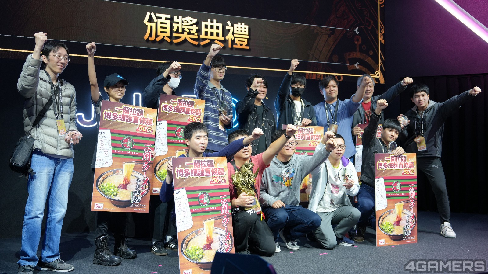 《魔物獵人 荒野》台灣狩王爭霸戰 上屆冠軍再奪錦標