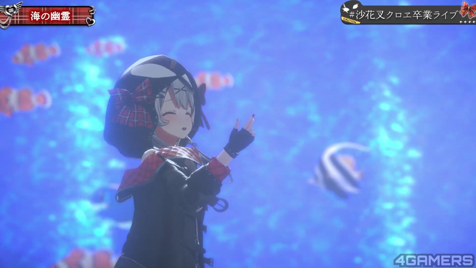 holox 最後集結 (23)