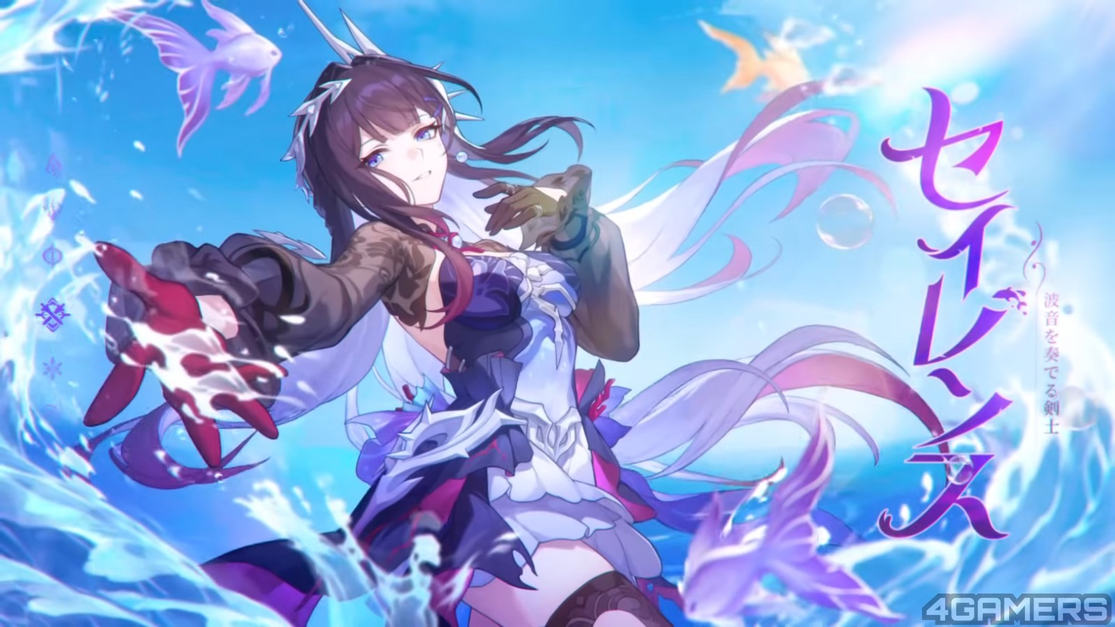 250813_honkai (1)