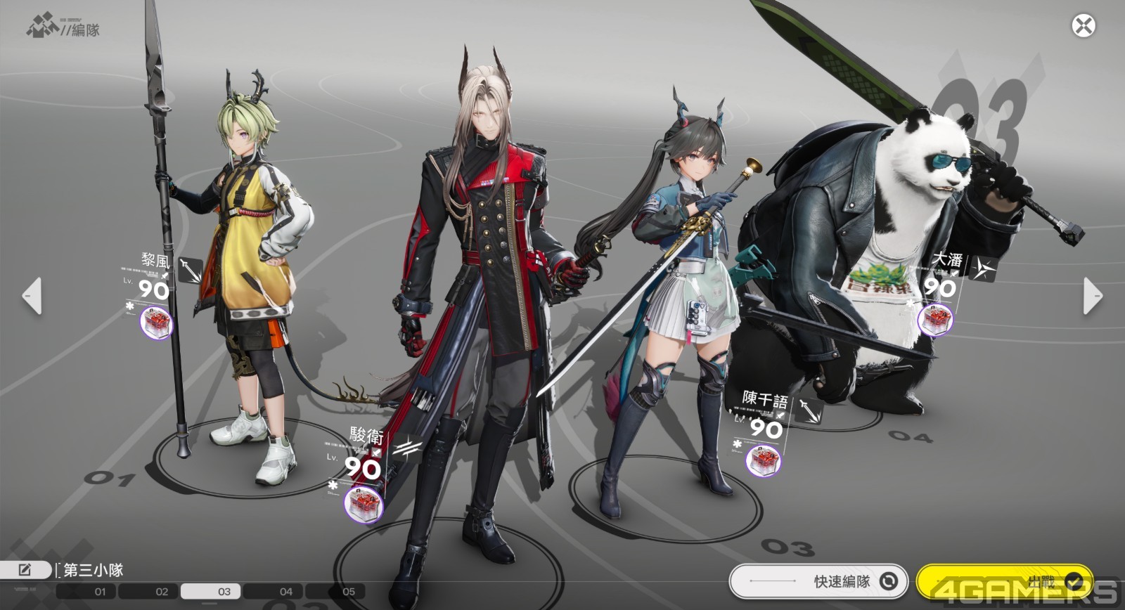 2601_首抽推薦_10