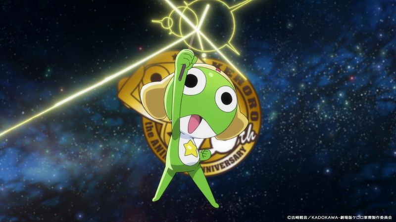 250703-keroro-02