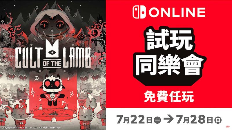 截圖 2024-07-16 上午10.25.31