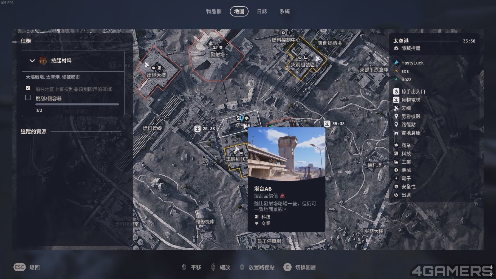 PROJECT PIONEER 2025.10.23 - 16.55.27.03.mp4_20251030_113603.855