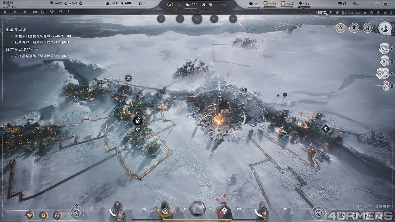 240927_frostpunk2 (15)