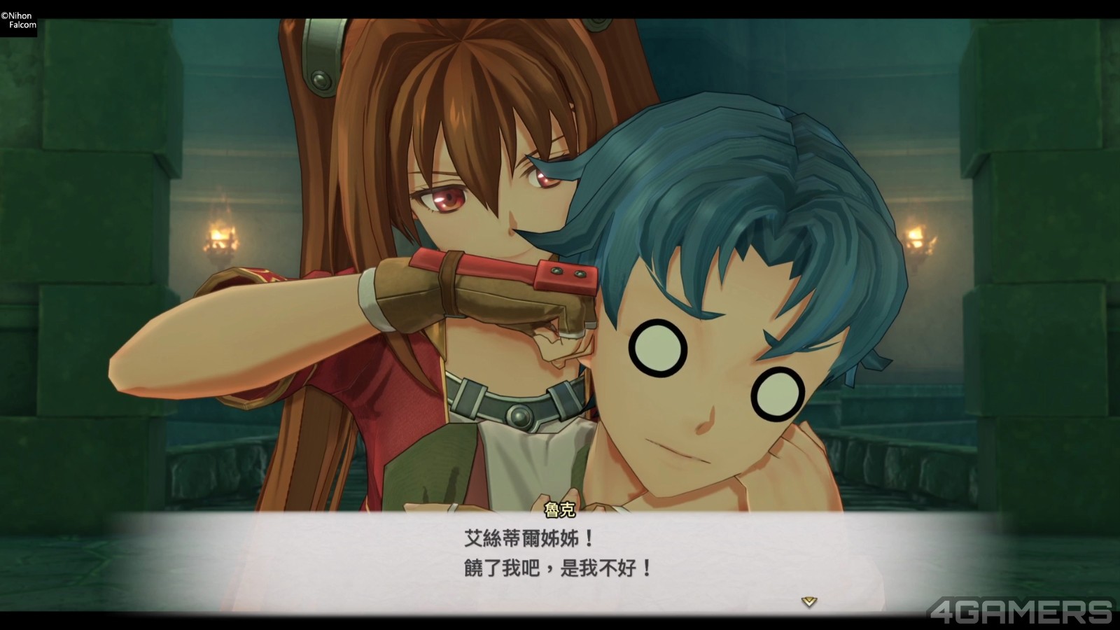 空之軌跡 the 1st 體驗版_20250806112700.mp4_20250814_011206.697