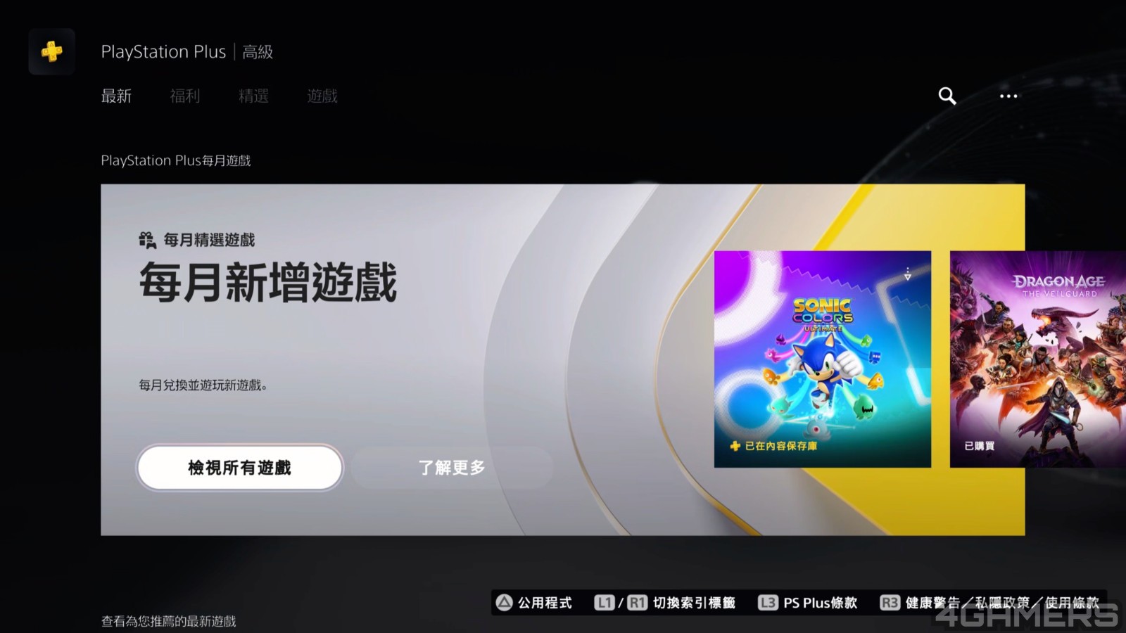 截圖 2025-03-05 中午12.12.19