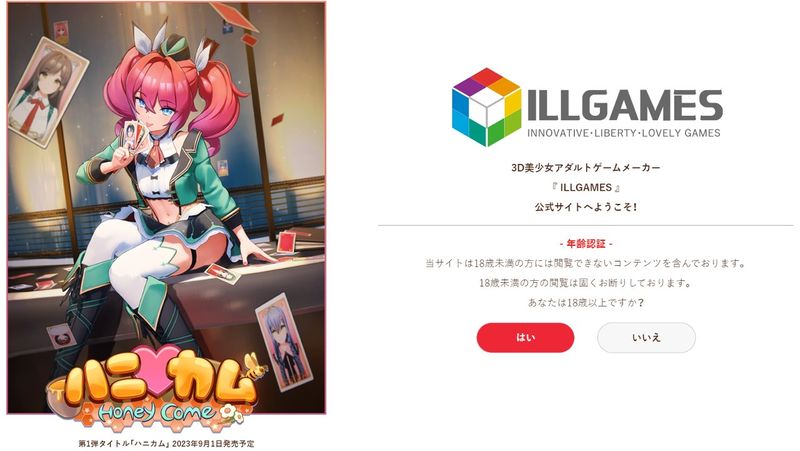 螢幕擷取畫面 2023-08-04 112445