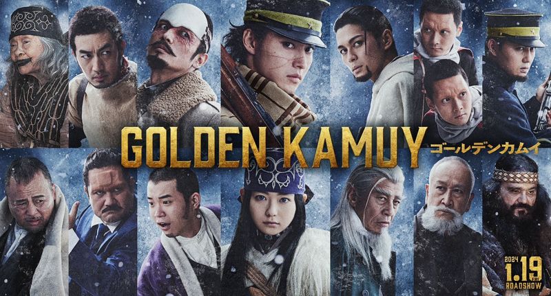 230830-kamuy-01