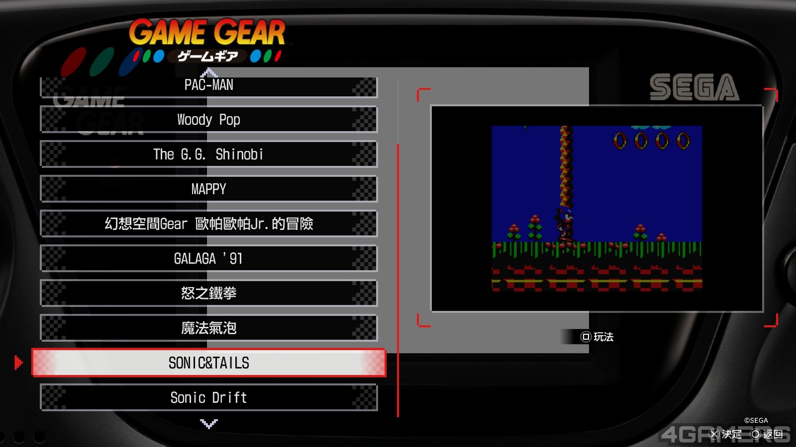 人中之龍 極３ _ 人中之龍３外傳 Dark Ties_20251223124443