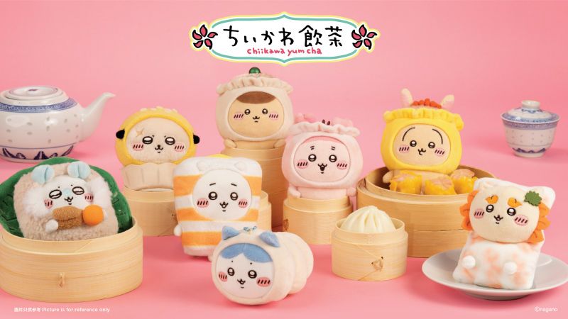 dimsum_cropping_1920_1080_2_wuftcn
