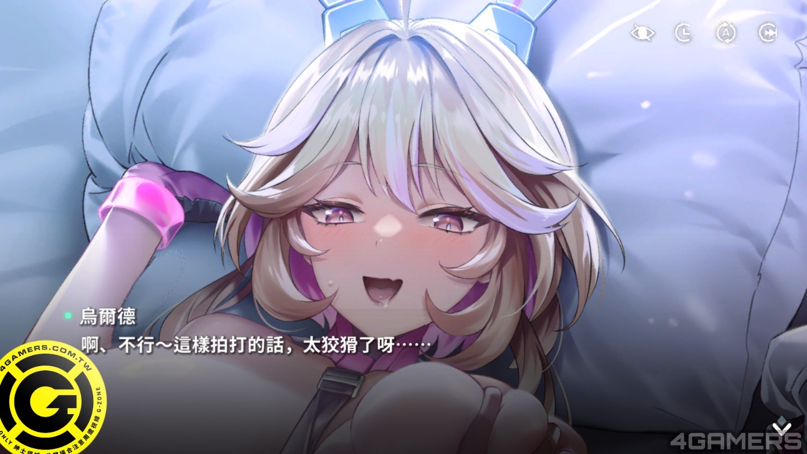 星隕1.5已修 (7)