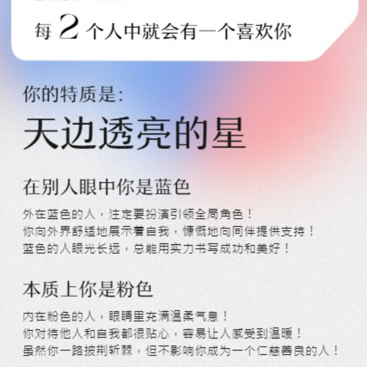 近期超火紅音樂心理測驗 測出你的 性格主導色 8題輕鬆剖析別人眼中的你與內在的真實自我個人覺 4gamers