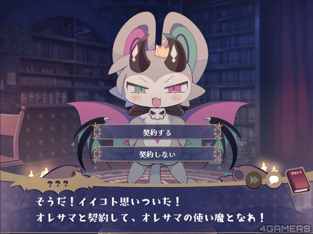 螢幕擷取畫面 2025-11-04 141623