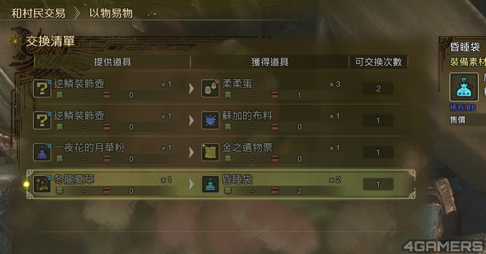 1740884476697