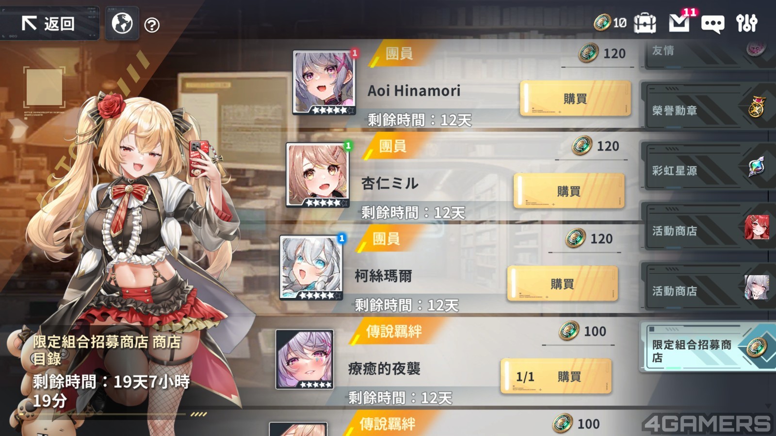 29