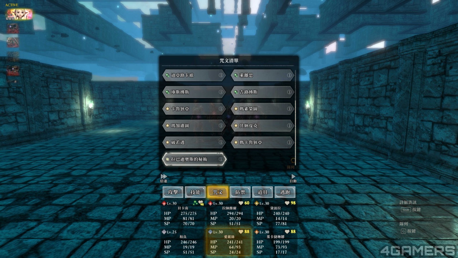 250329_va16